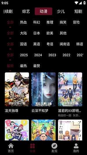 麒麟影院正版图4