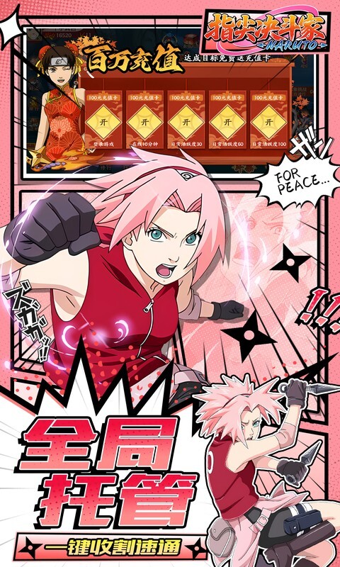 指尖决斗家0.05折版本(2)