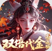 跑跑西游0.05折