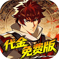 镇魂街破晓0.05折代金免费版