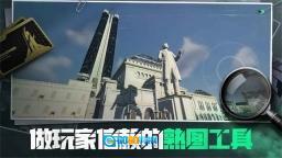 三角粥熟图工具图1