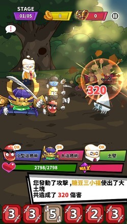 怪兽厨房直装版图3