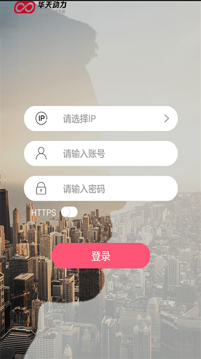 小天办公图3