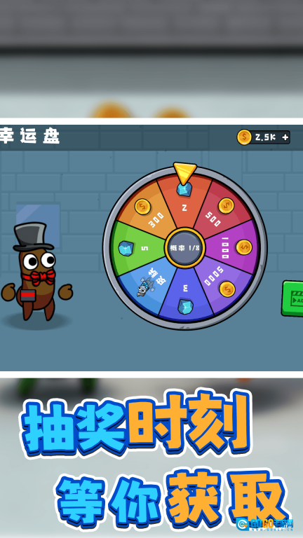 别追我快跑啊图2