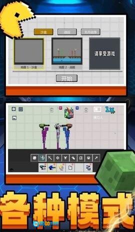 指尖方块乐园图2