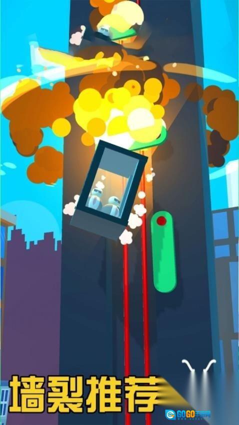 双人迷宫躺平图4