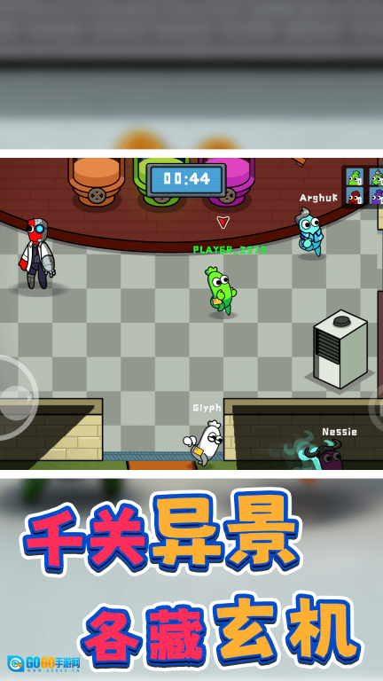 别追我快跑啊图4