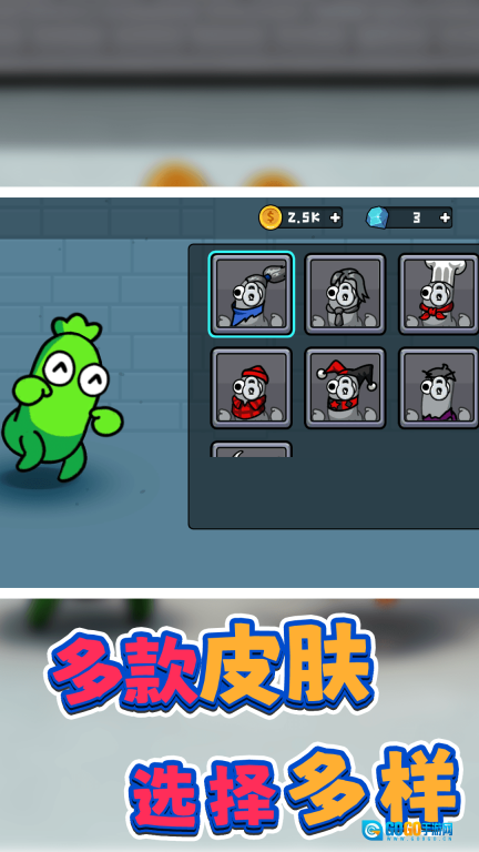 别追我快跑啊图3