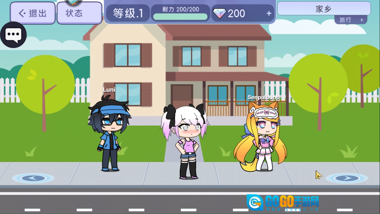 扭蛋人生加查俱乐部图2