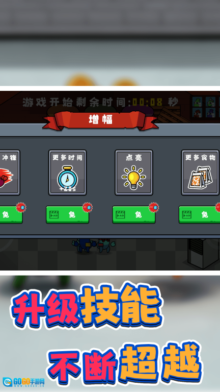 别追我快跑啊图1