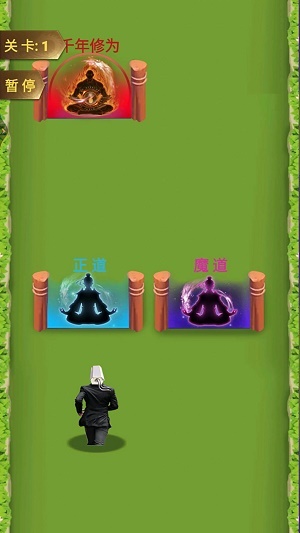 可怕的世界原版图3