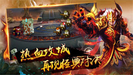 刀光传奇手游无广告版图2