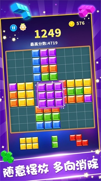 我的方块世界手机免费版图2