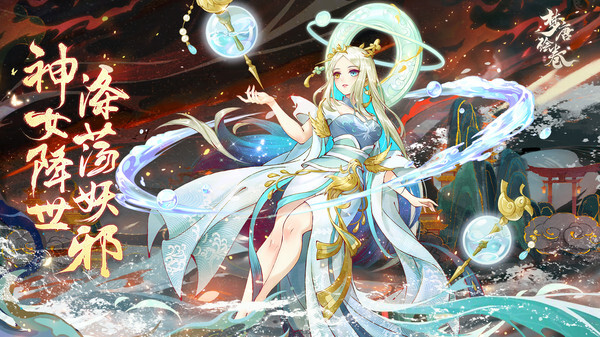 梦唐绘卷免费原版图2