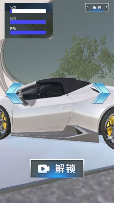 模拟开车游戏绿色版图1