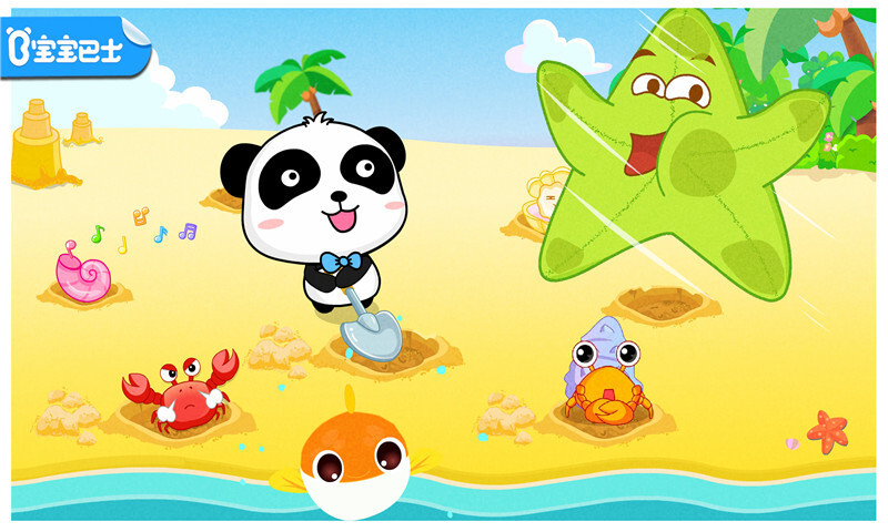 沙滩挖挖乐手机免费版图1