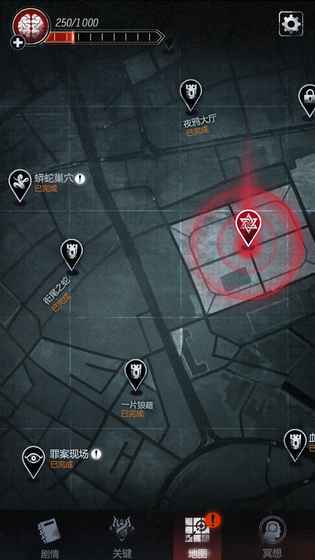 探魇2猎巫手机正版图3