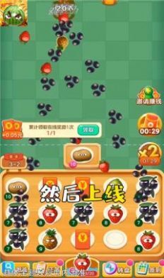 愤怒的西瓜手机免费版图2