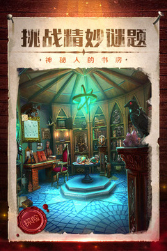 密室逃脱影城之谜4游戏纯净版(1)