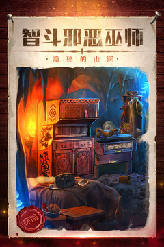 密室逃脱影城之谜4游戏纯净版(3)