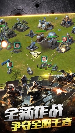 钢铁战争游戏安装包图3