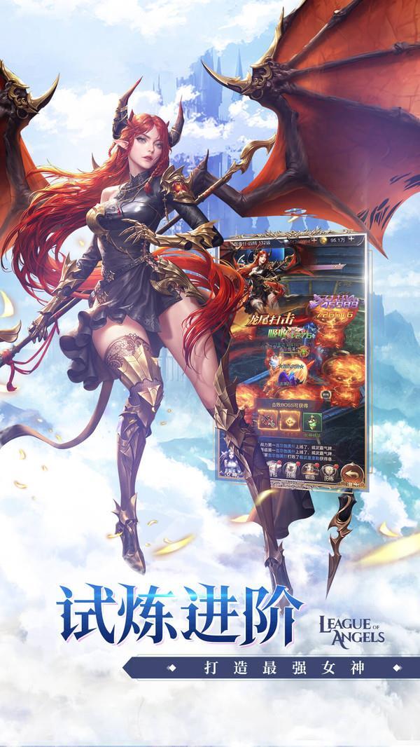 女神联盟契约最新免费版图3