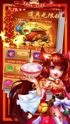 万古至尊直装游戏版图3