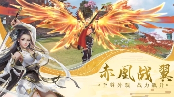 仙剑问情直装版图1