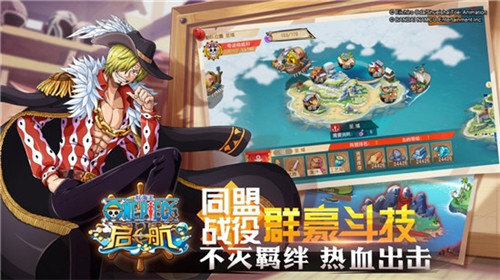 航海新世界安卓官方版图1