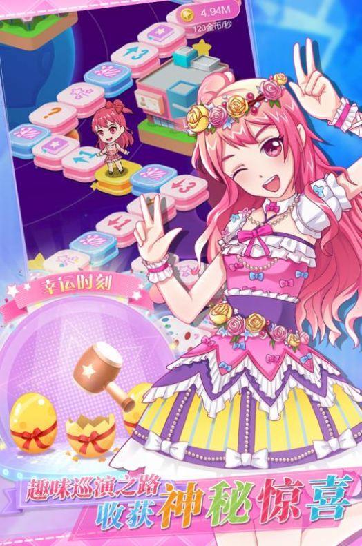 菲梦少女人气偶像游戏正版图4