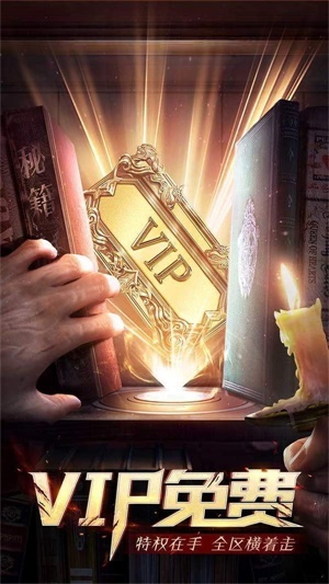 烈火雷霆官方正版图2