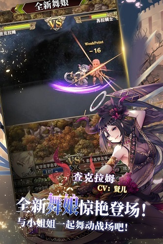 螺旋英雄谭最新免费版图3