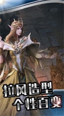 风暴之锤原版图1