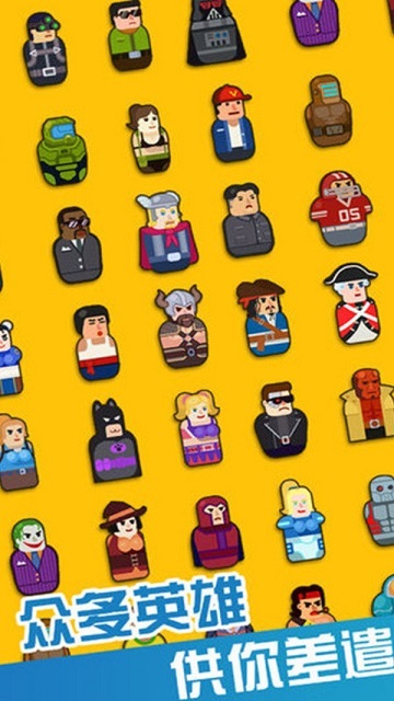 火枪英雄游戏官方最新版图2