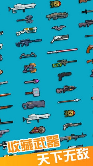 火枪英雄游戏官方最新版图3