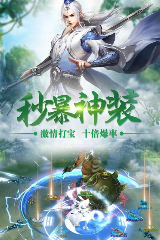 邪域战灵免费原版图2