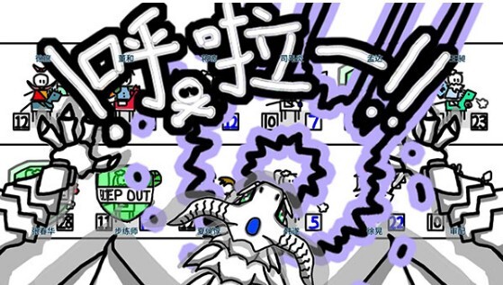 鼠绘三国模拟器原版图2