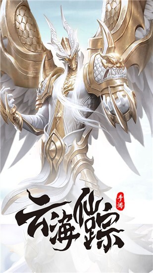 天地道游戏官方版图1