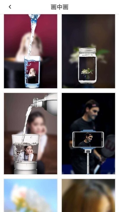 拼图秀安卓直装版(1)