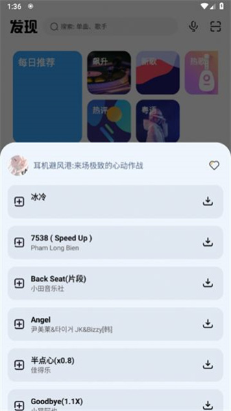 奇酷星球原版图3