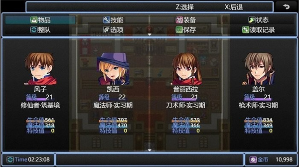 在异世界打怪的修仙者游戏无广告版图1