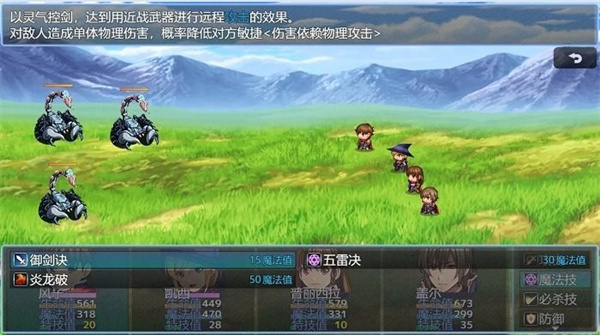 在异世界打怪的修仙者游戏无广告版图3