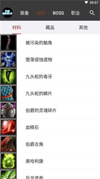 世界RPG助手最新免费版图2