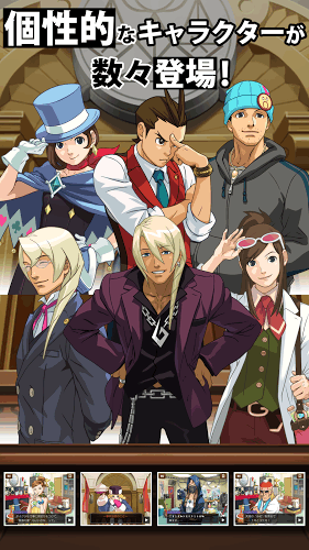 逆转裁判4手机版图4