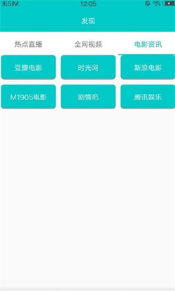斑马影视手机最新版(1)