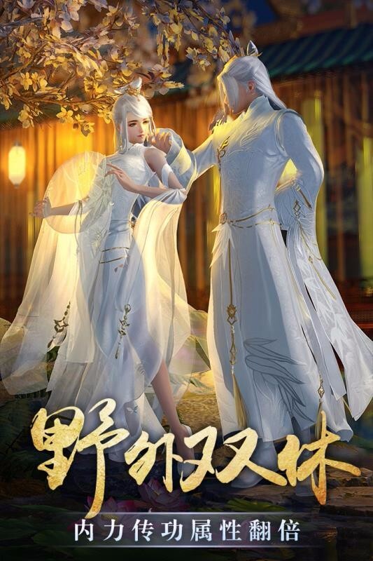 玄界OL游戏纯净最新版图3