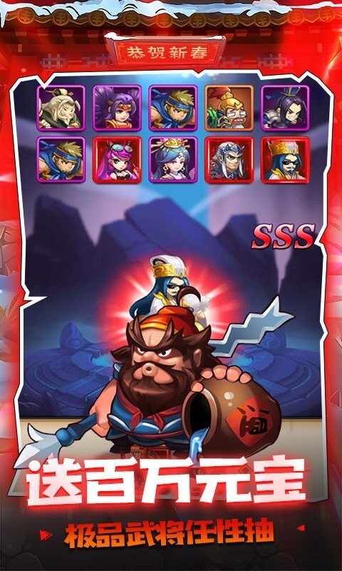 大国战通用版图2