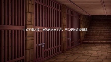 宠妃争霸后宫那些事官方最新版图4