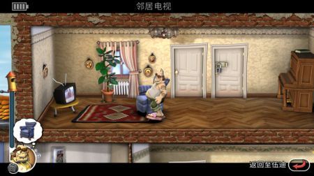 整蛊邻居地狱归来游戏完整版(2)