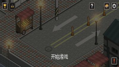 流浪猫的故事游戏安装包图2
